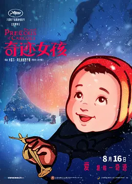 国产成年人网站